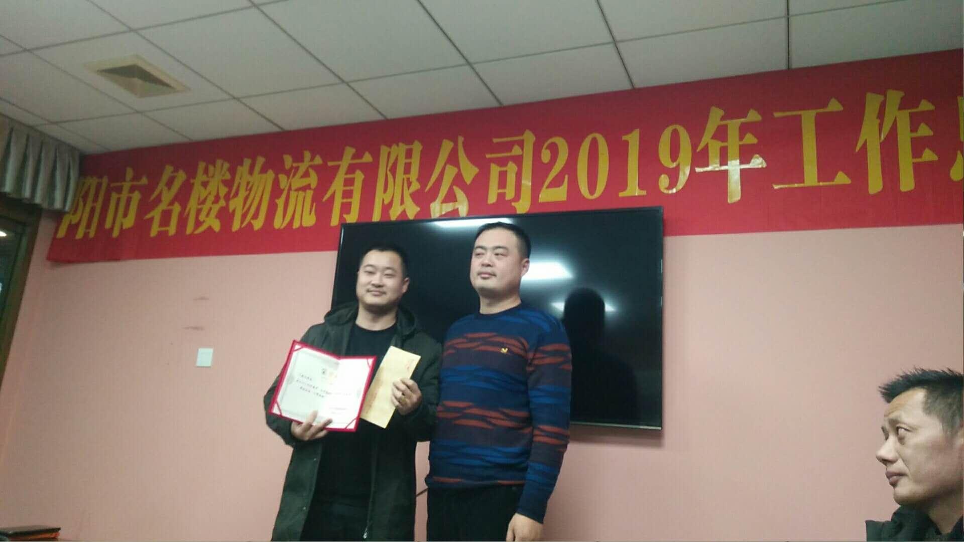 工作總結(jié)大會