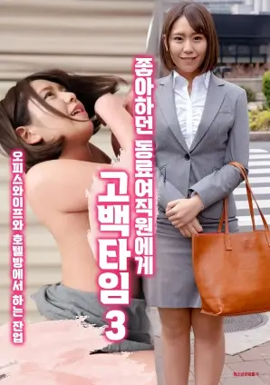 三体