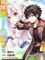 乘风破浪 第四季