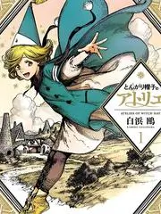密室大逃脱 大神版
